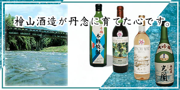 ��錧�̒n��:���{��ʔ�:���{��:�Ē�:�헤���C���̒n�𑠌��F�w�R��