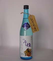 �s���A���@��P  720mℓ